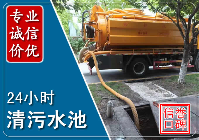 松山湖管委会化粪池清掏时人工与自动化哪个更好?清掏时有哪些要求?